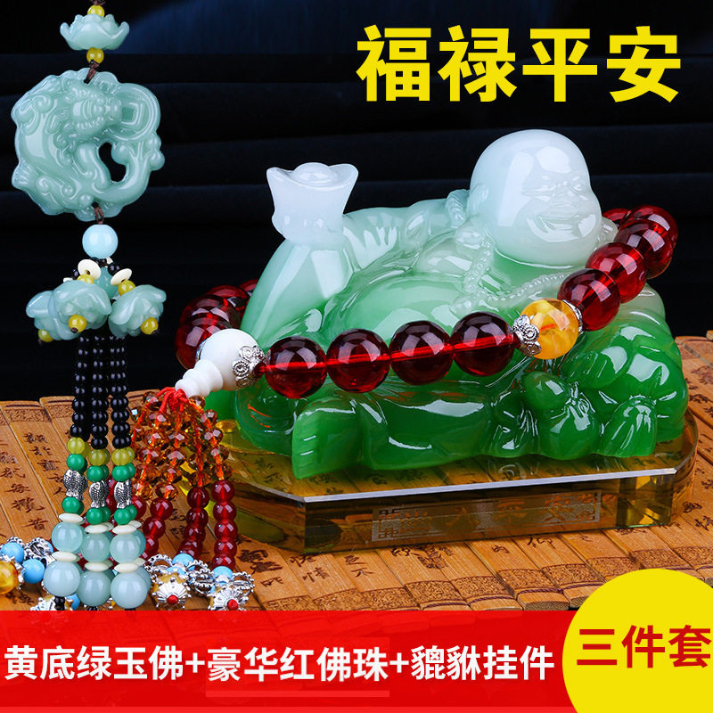 汽车香水车载香水座式摆件装饰品大号拉丝弥勒佛夏季用品