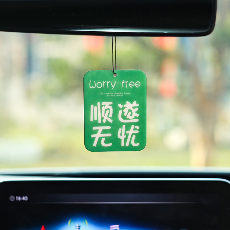 网红车载香片汽车香薰夏季男士车用香水挂件男女车香氛新款挂饰女