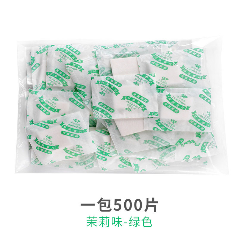 语香香包3D防潮新品香片衣服鞋柜皮革包包防潮熏香包香型