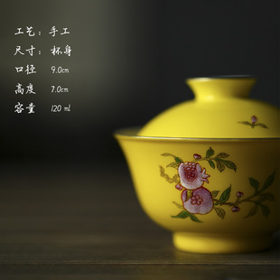 描金陶瓷二才盖碗茶杯手绘黄地粉彩三多纹无托泡茶碗景德镇茶具
