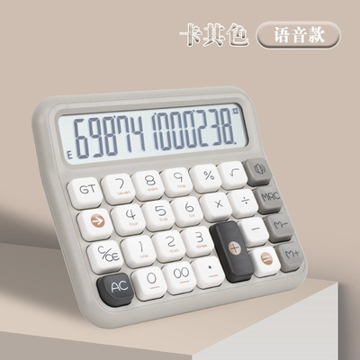 多巴胺语音计算器台式大屏跨境计算机财务办公专用Calculator