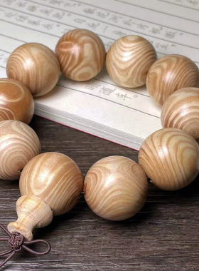 精选对眼象牙木佛珠手串巴西白花梨20mm佛珠手链饰品