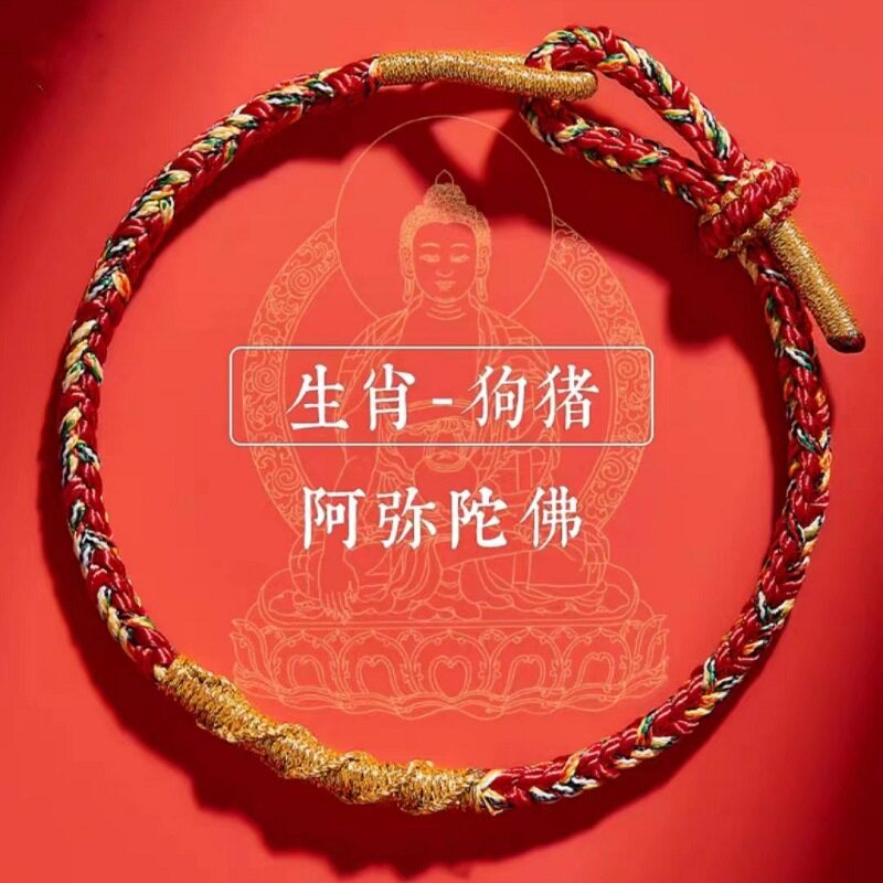 2023红绳手链女兔年本命年男红手绳编织手链属兔鸡龙本命佛手绳