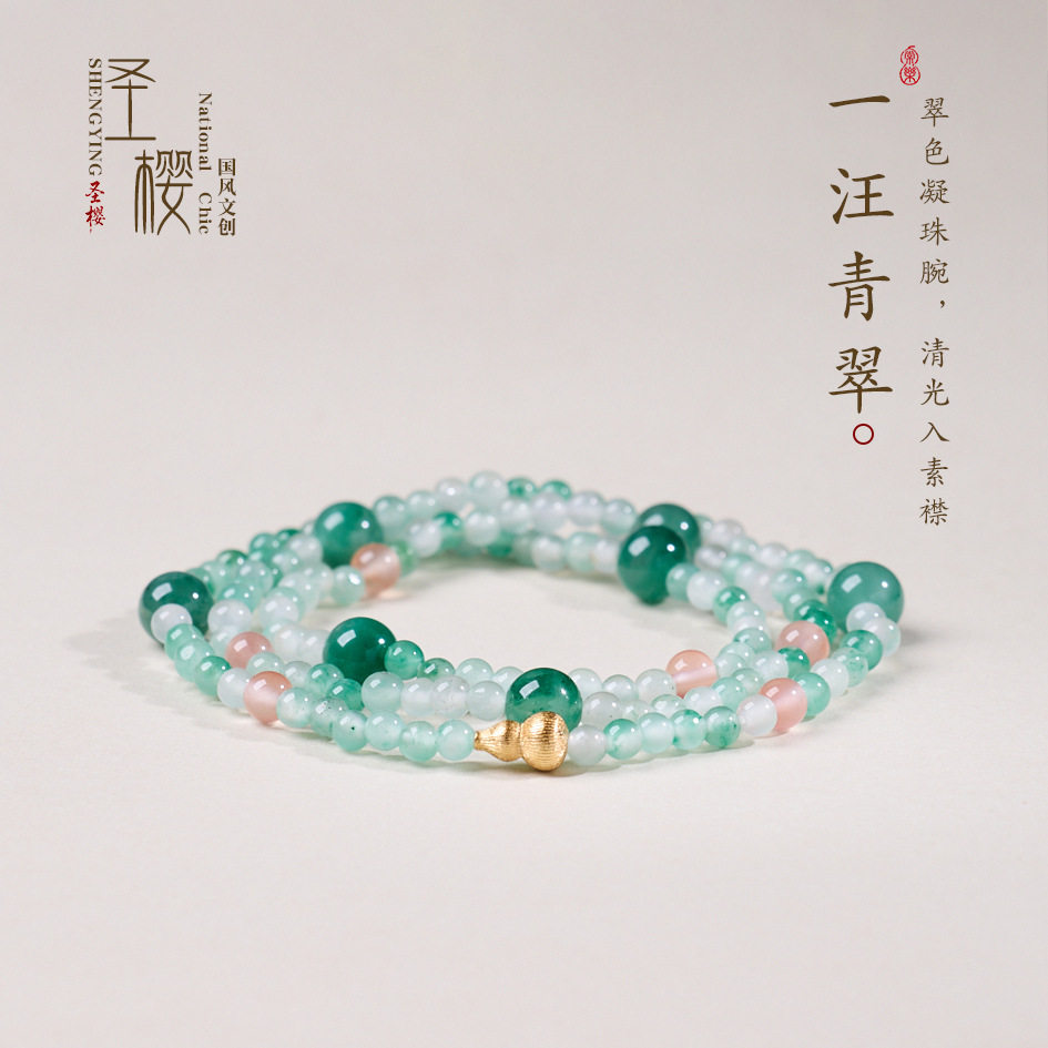 寺庙文创批发天然非洲翠三圈手链女新中式五行喜木补木高级感手串