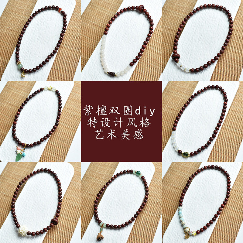 小叶紫檀碧玉双圈手链手串厂家批发搭配葫芦碧玉叶子装饰品手链
