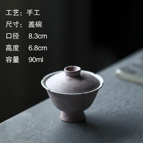 徐婉手作陶艺作品国家一级设计师·石窑柴烧系列盖碗景德镇茶具