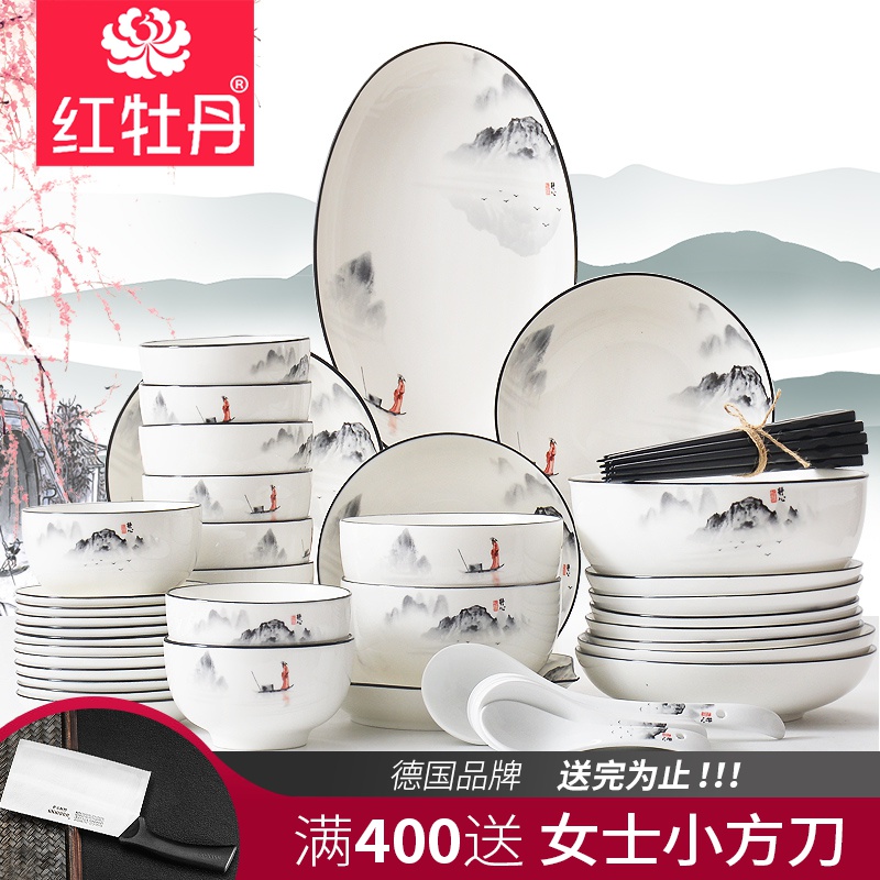 釉中彩陶瓷器餐具套装新中式洗碗机碗筷碗碟套装家用饭碗盘子组合正品保证