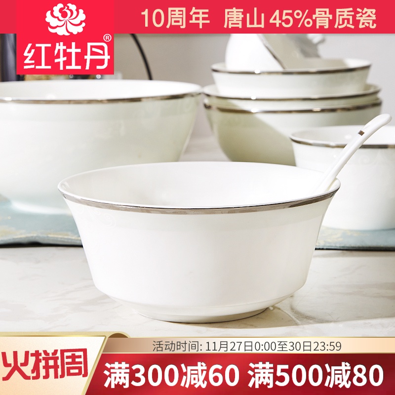 骨瓷餐具米饭碗家用方碗圆碗陶瓷吃饭大码汤碗面碗蒸碗具套装简约