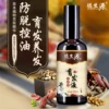 Товары от 德生源旗舰店