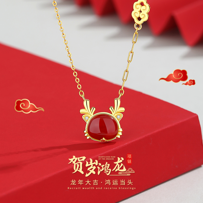 龙年本命年项链女纯银红玛瑙龙吊坠2024新年生肖龙锁骨链过年礼物