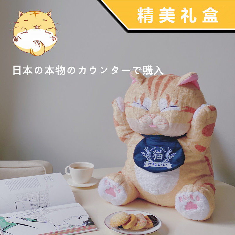 日本正品采购嘟嘟猫咪福袋公仔