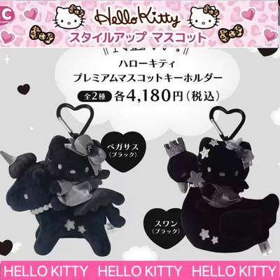 日本正品NIC 黑皮独角兽hello kitty挂件毛绒公仔玩偶黑天鹅kitty