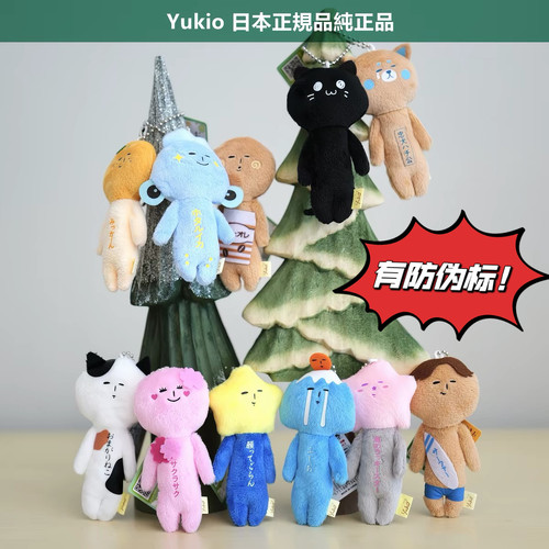 日本正品 Yukio挂件小人丑娃娃幸运星许愿星 富士山 樱花玩偶公仔