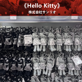 现货 日本正品 NIC黑白天使长腿炭黑灰色hello kitty挂件毛绒公仔