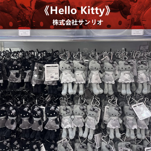 现货 日本正品 NIC黑白天使长腿炭黑灰色hello kitty挂件毛绒公仔