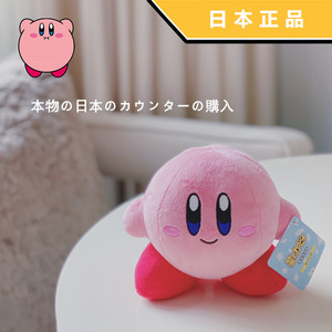 日本正品正版kirby星之卡比公仔