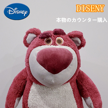 毛绒玩偶玩具 迪士尼正品 礼物 娃娃 草莓熊公仔 草莓香味熊 可爱