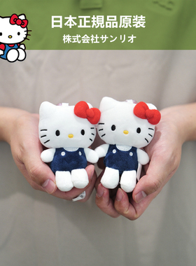 日本代正品 三丽鸥挂件 智秀Jisoo爱心扣hello kitty毛绒挂饰公仔