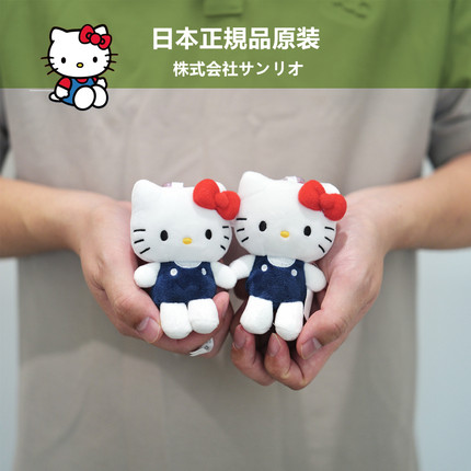 日本代正品 三丽鸥挂件 智秀Jisoo爱心扣hello kitty毛绒挂饰公仔