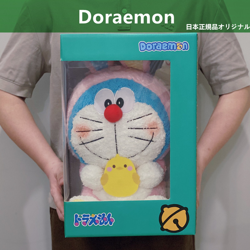 日本正品 哆啦A梦 机器猫 变身粉兔子公仔毛绒玩偶叮当猫玩具娃娃