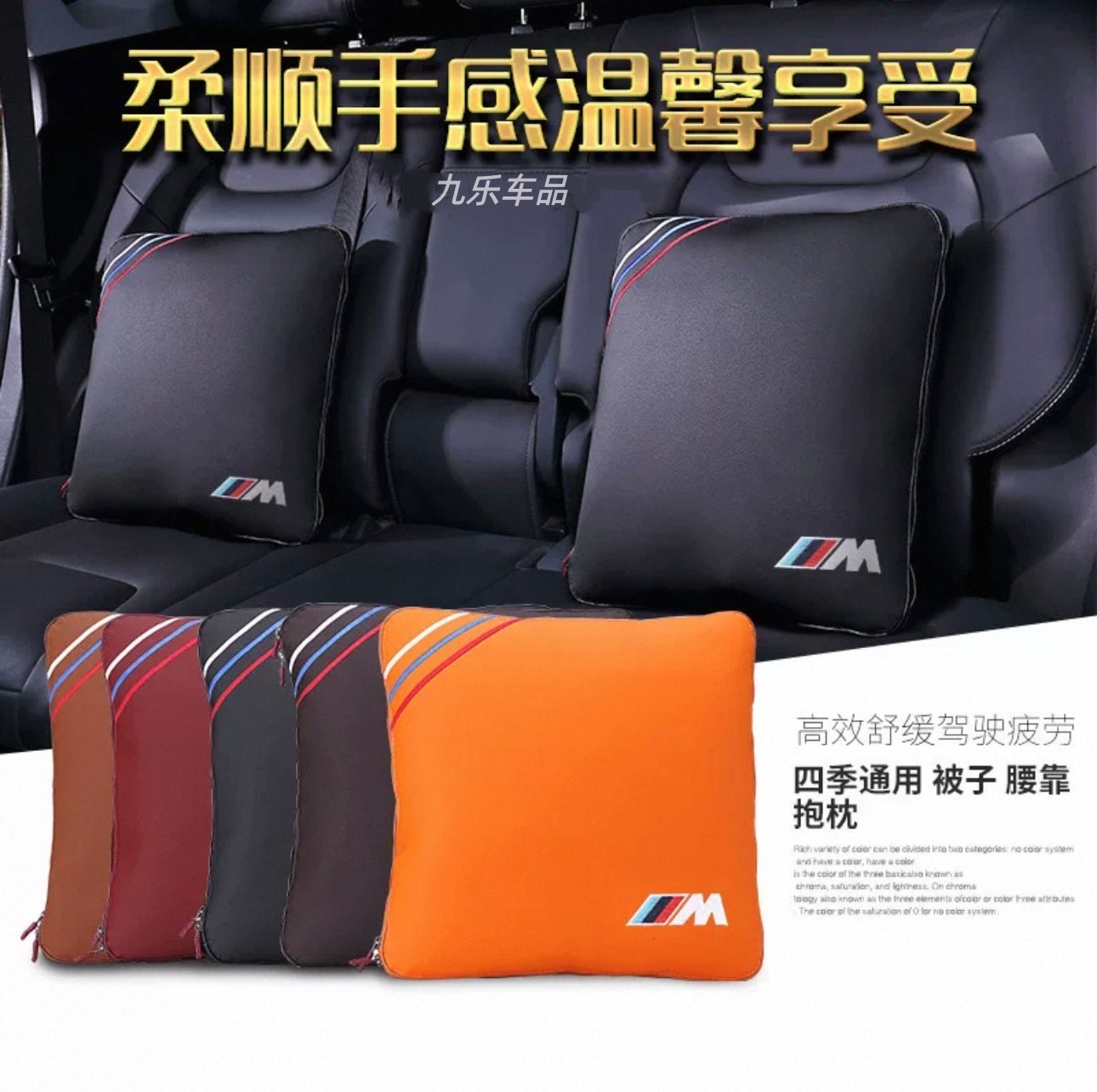 宝马抱枕被3系5系X3车载多功能靠垫翻毛皮空调被子两用车内饰用品