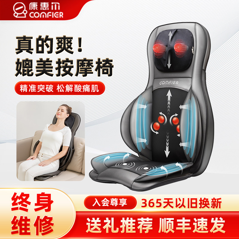 COMFIER气囊揉捏多功能按摩靠垫