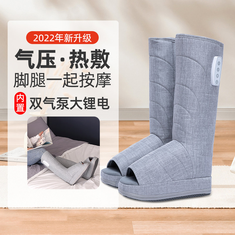 COMFIER空气波气囊腿脚按摩靴