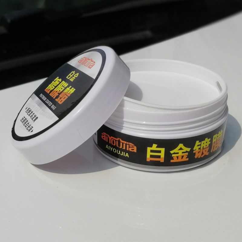 白金镀膜蜡汽车蜡白色车黑微划痕修复防护腊车用镀膜去污上光打蜡