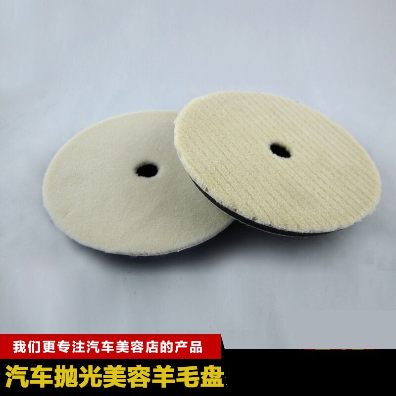 林特日式6寸羊绒盘抛光轮汽车抛光盘自粘式研磨镜面5寸斜边羊毛盘