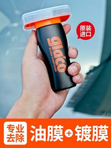soft99玻璃去油膜快驱水更佳