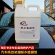 大桶2L装 浓缩驱水镀膜剂汽车漆面镀膜液美容店用汽车漆面保护剂