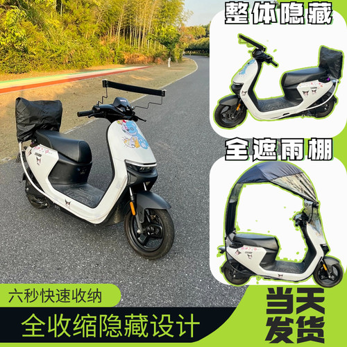 全收缩雨棚包邮新款可折叠可拆卸