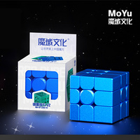 魔域文化魅龙三阶镜面V2魔方新品蓝比赛顺滑学生入门异形益智玩具