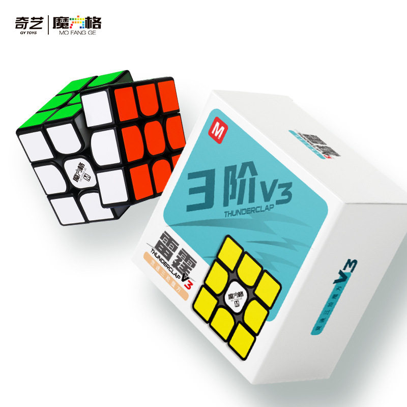 奇艺雷霆V3三阶M三代磁力魔方