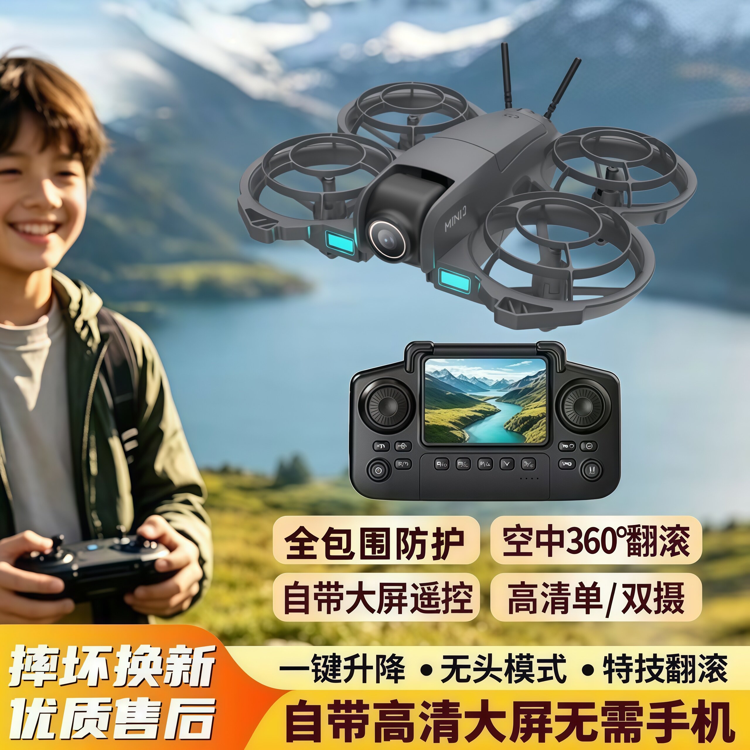 火疆正品无人机专业航拍小学生入遥控飞机/固定翼