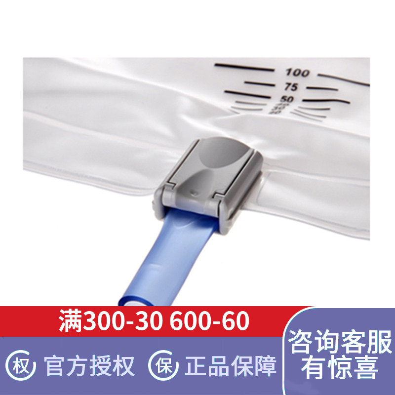康乐保1030一次性使用引流袋尿袋