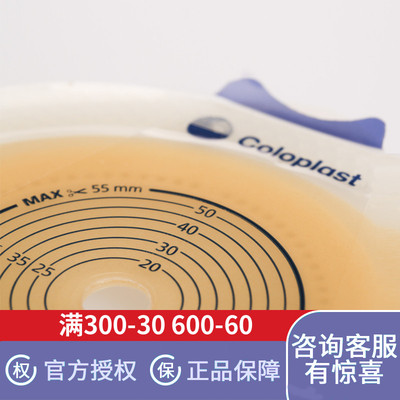 康乐保10035二件口袋底盘增强型