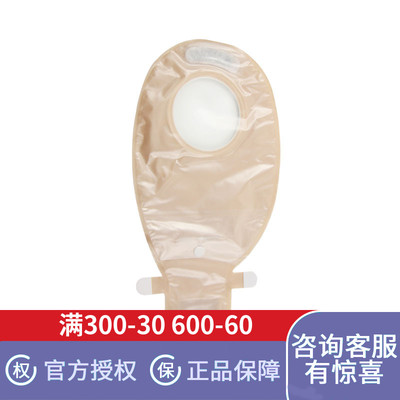 康乐保胜舒造口袋二件大便