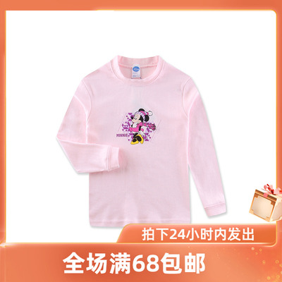 全棉女童中领秋冬打底内衣