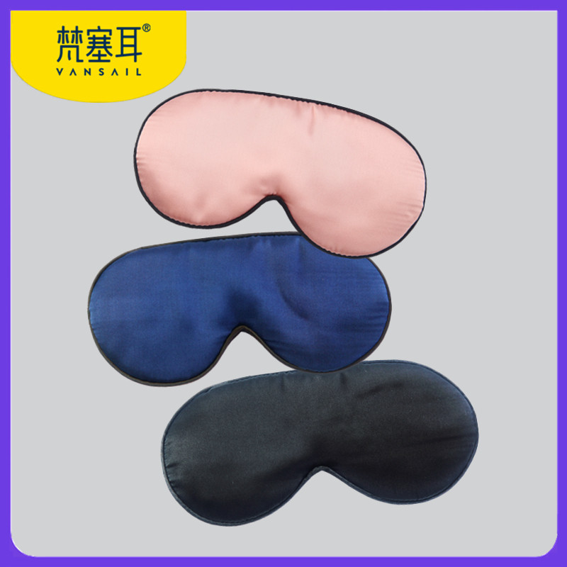 桑蚕丝遮光眼罩超柔透气睡眠亲肤