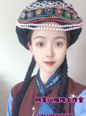 云南丽江怒江纳西族摩梭普米族头饰
