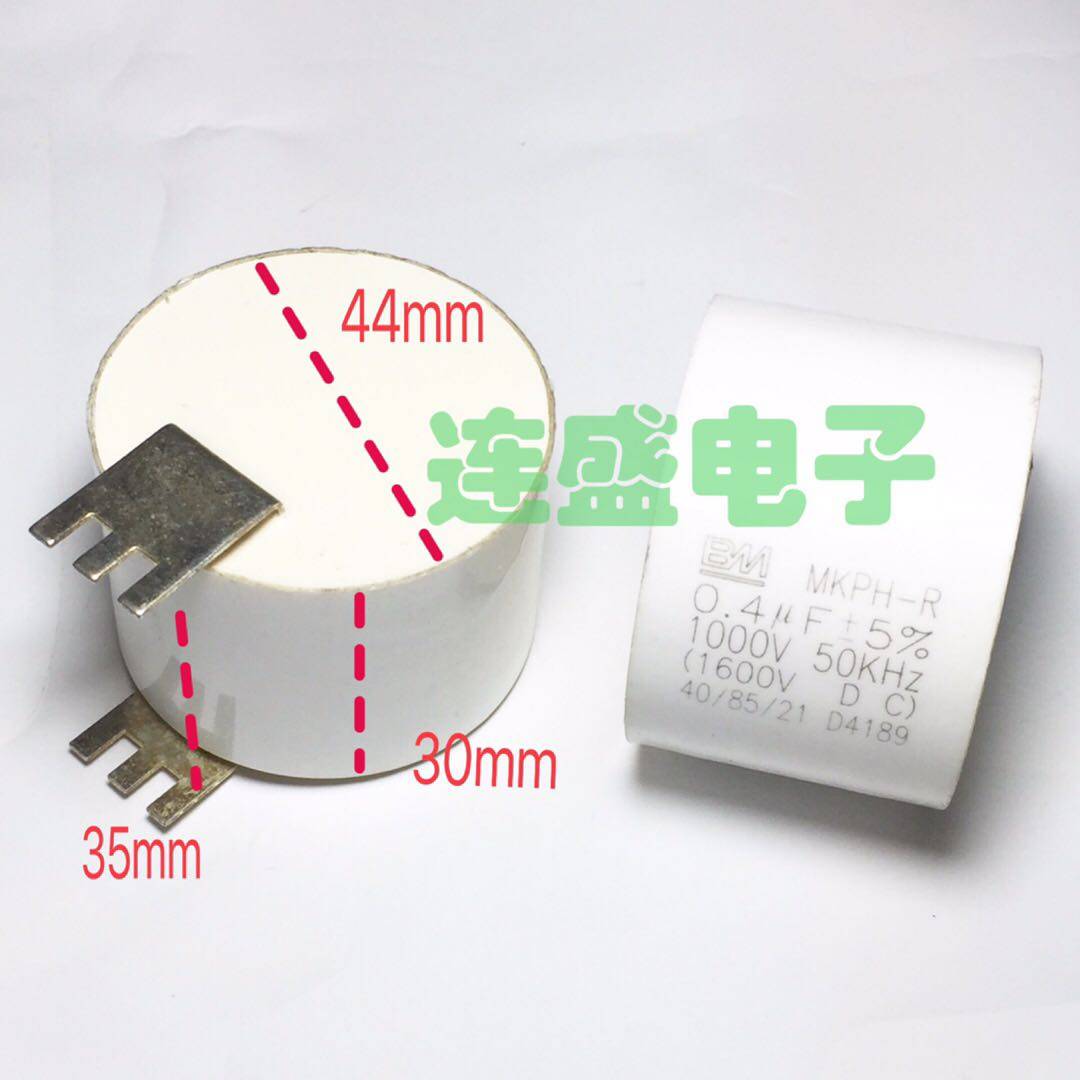 原装全新 MKPH-R 0.4UF 1000V 1600V DC 电磁炉高压谐振电容器