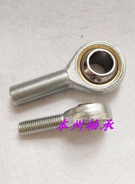 球头杆端关节轴承鱼眼接头SA 6 8 10 12 14 16 18 20 25 30 TK