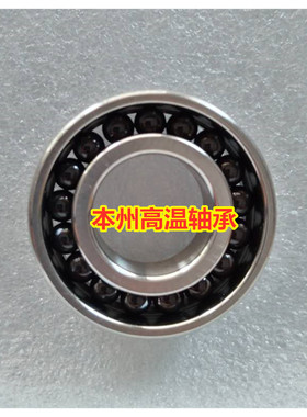 钢圈氮化硅满球高温轴承6901 6900 6902 6903 6904 6905全氮化硅