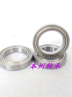 N高速轴承6000  6001  6002  6003  6004  6005  6006 6007 ZZCM