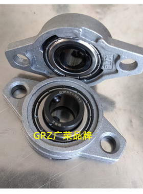 高温满珠锌合金轴承座轴承 KFL001 KFL002 KFL000 003 004 005