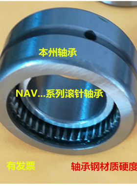 滚针轴承 4074112 4074113  4074114 4074115 4074116 4074117