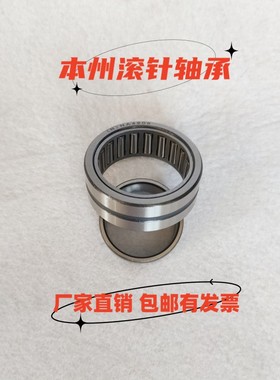 滚针轴承 NA6917 6918 6920 NKI61612 NA49/32 NKI20/16
