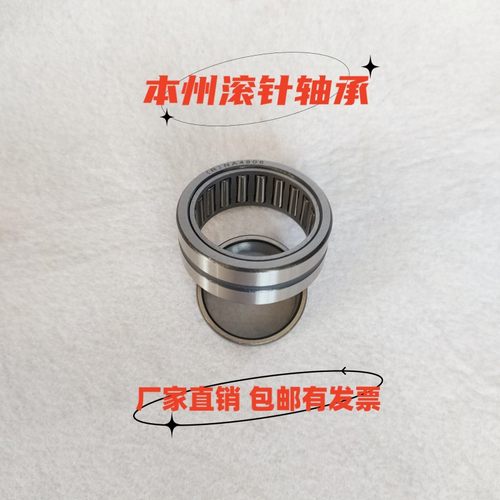 轴承钢材质滚针轴承带内圈