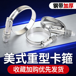 适用解放J6P增压机管卡子JH6J7中冷器胶管卡子中冷管卡箍原厂加厚